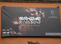 Երևանում բացվեց «Հետևանքը՝ արտեֆակտ» ցուցահանդեսը
